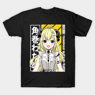 Tsunomaki Watame White Dress T-Shirt